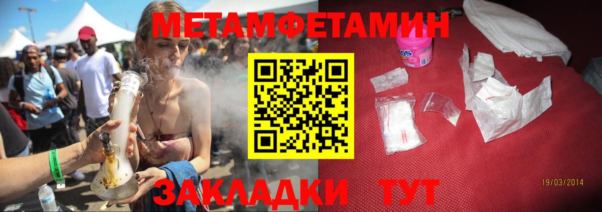 АМФ Premium Зеленодольск