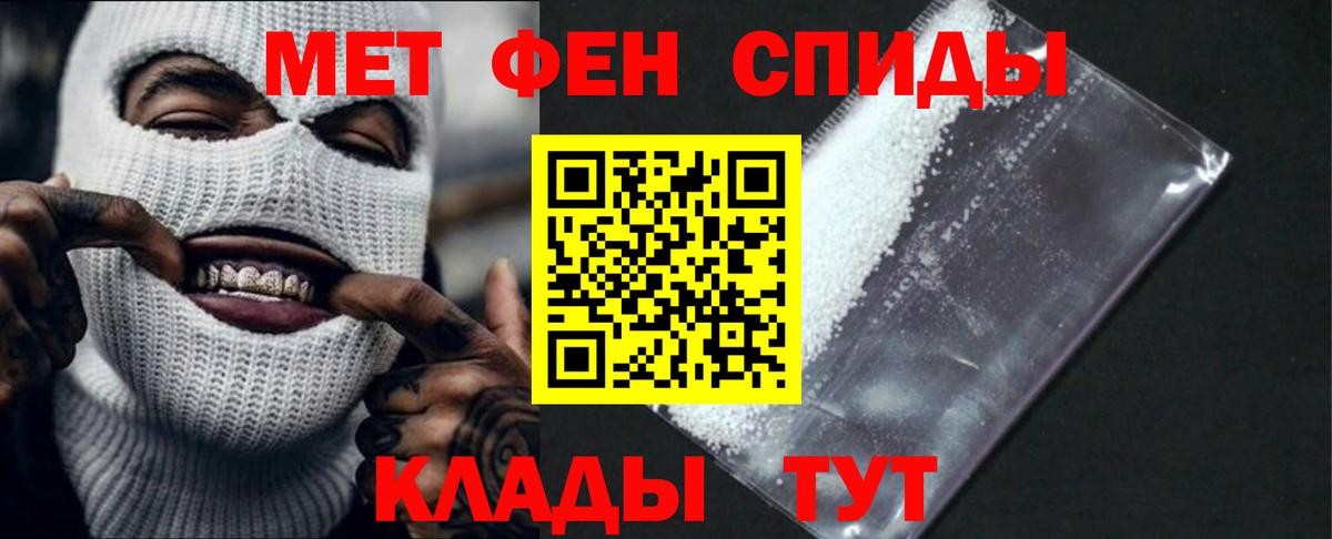АМФ  Amphetamine  Вход с VPN  Амфетамин VHQ  Зеленодольск 