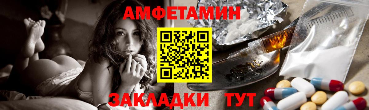АМФ кристаллы  ГАШИШ  Зеленодольск  МЕФ   Вход с VPN  МАРИХУАНА  Лсд 25  Гашиш  КОКАИН 