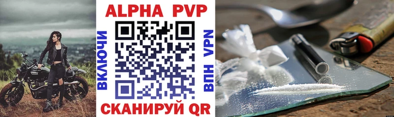 Alpha PVP мука  ссылка на мегу зеркало  Зеленодольск 