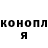 ГАШИШ hashish Anna Evstratova