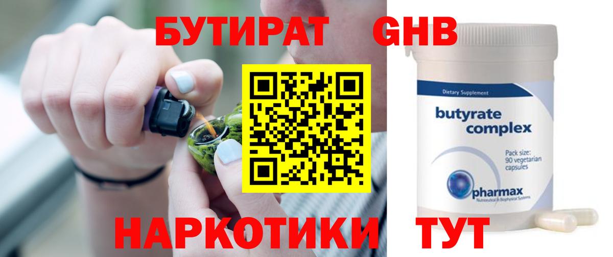 A-PVP Зеленодольск