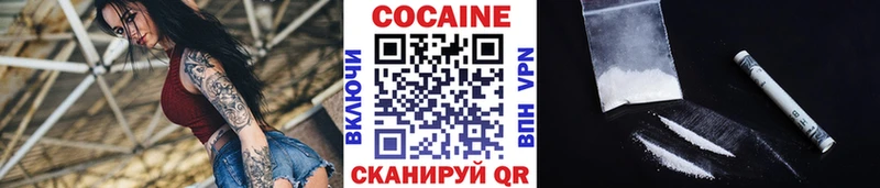 OMG ССЫЛКА  где купить наркоту  Зеленодольск  Кокаин VHQ 