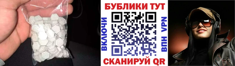 Экстази диски  Зеленодольск 
