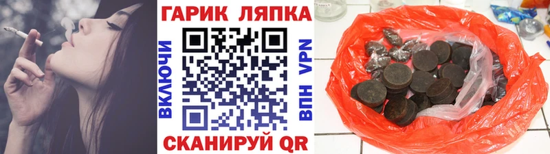 ГАШ ice o lator Зеленодольск