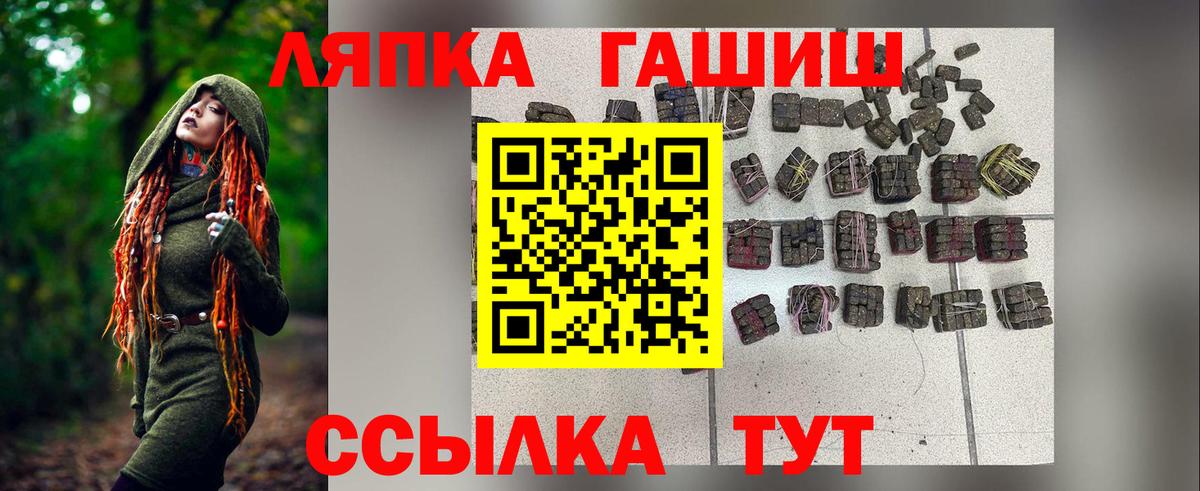 ГАШ индика сатива Зеленодольск