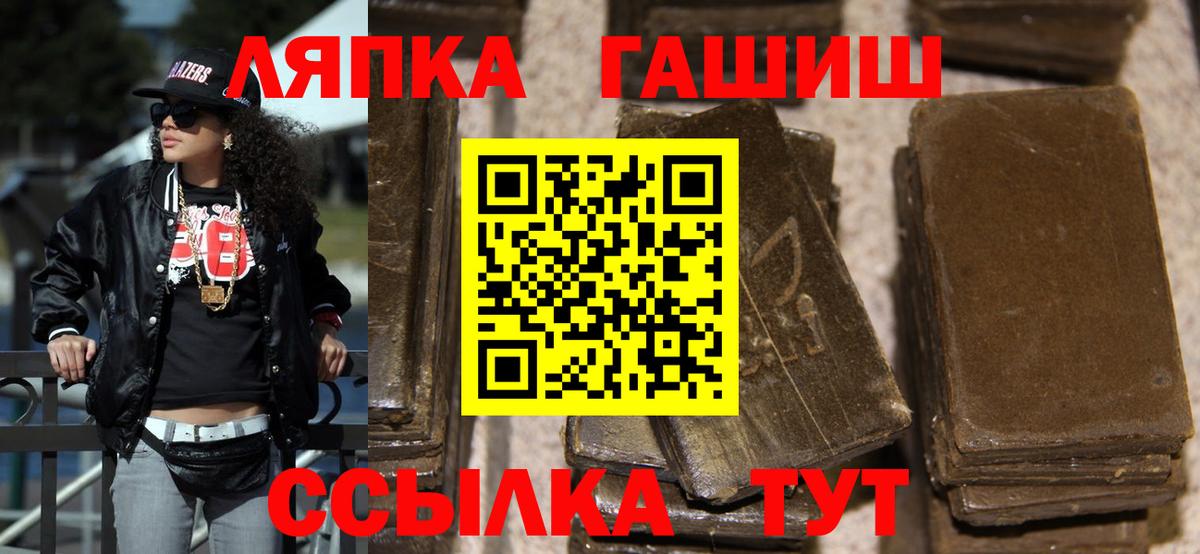 Гашиш Premium  Вход с VPN  Зеленодольск  ГАШИШ Изолятор 
