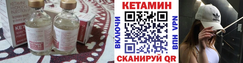 КЕТАМИН ketamine  Зеленодольск 