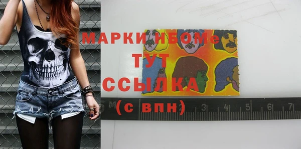 метадон Михайловск