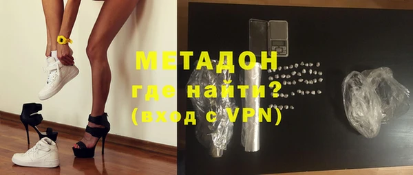 метадон Михайловск