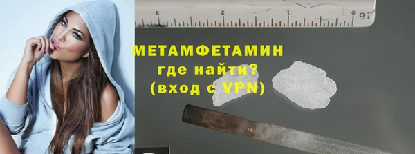 сатива Липки