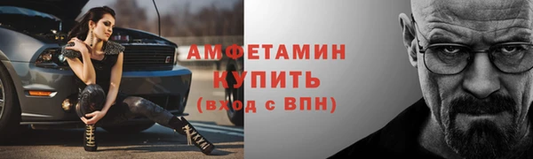 таблы Михайлов