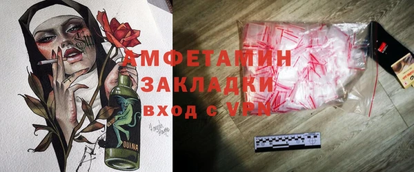 таблы Михайлов