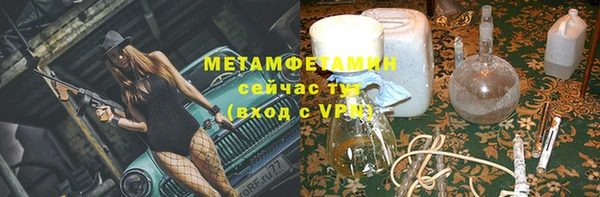 метадон Михайловск