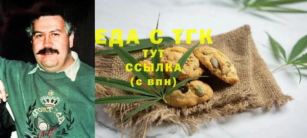 метадон Михайловск