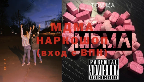 mix Бронницы