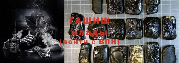 метадон Михайловск