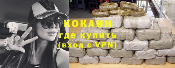 метадон Михайловск