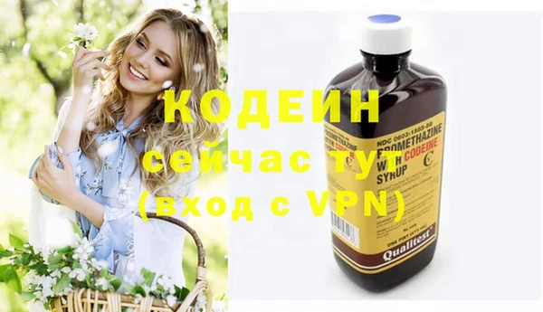 метадон Михайловск