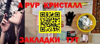 МДПВ Гусь-Хрустальный