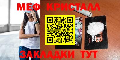 дистиллят марихуана Гусев