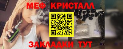 амфетамин Донской