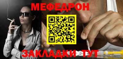 МДПВ Гусь-Хрустальный