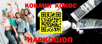 каннабис Гусиноозёрск
