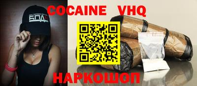 каннабис Гусиноозёрск