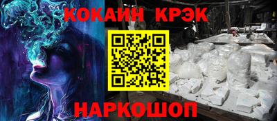 каннабис Гусиноозёрск