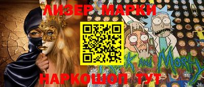 каннабис Гусиноозёрск