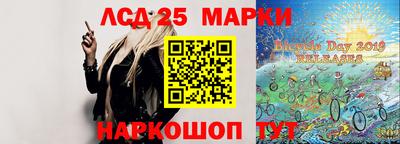каннабис Гусиноозёрск