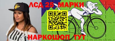 каннабис Гусиноозёрск