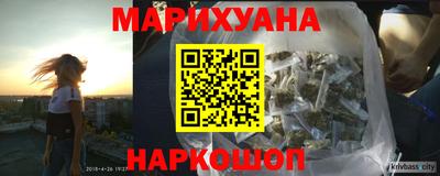 каннабис Гусиноозёрск