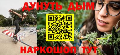 каннабис Гусиноозёрск
