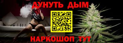 каннабис Гусиноозёрск