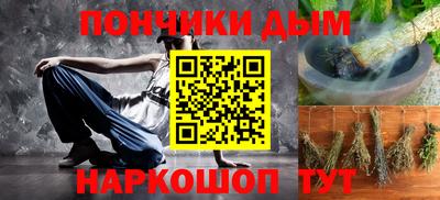 каннабис Гусиноозёрск
