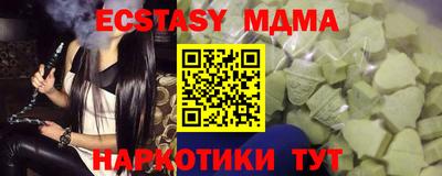 каннабис Гусиноозёрск