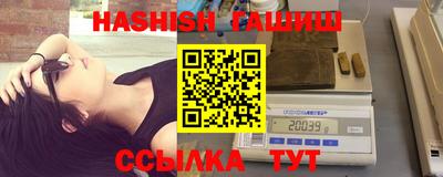 каннабис Гусиноозёрск
