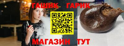 дистиллят марихуана Гусев