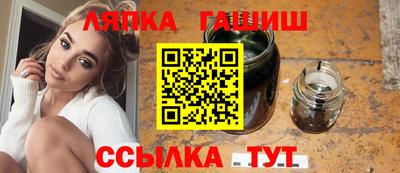 каннабис Гусиноозёрск