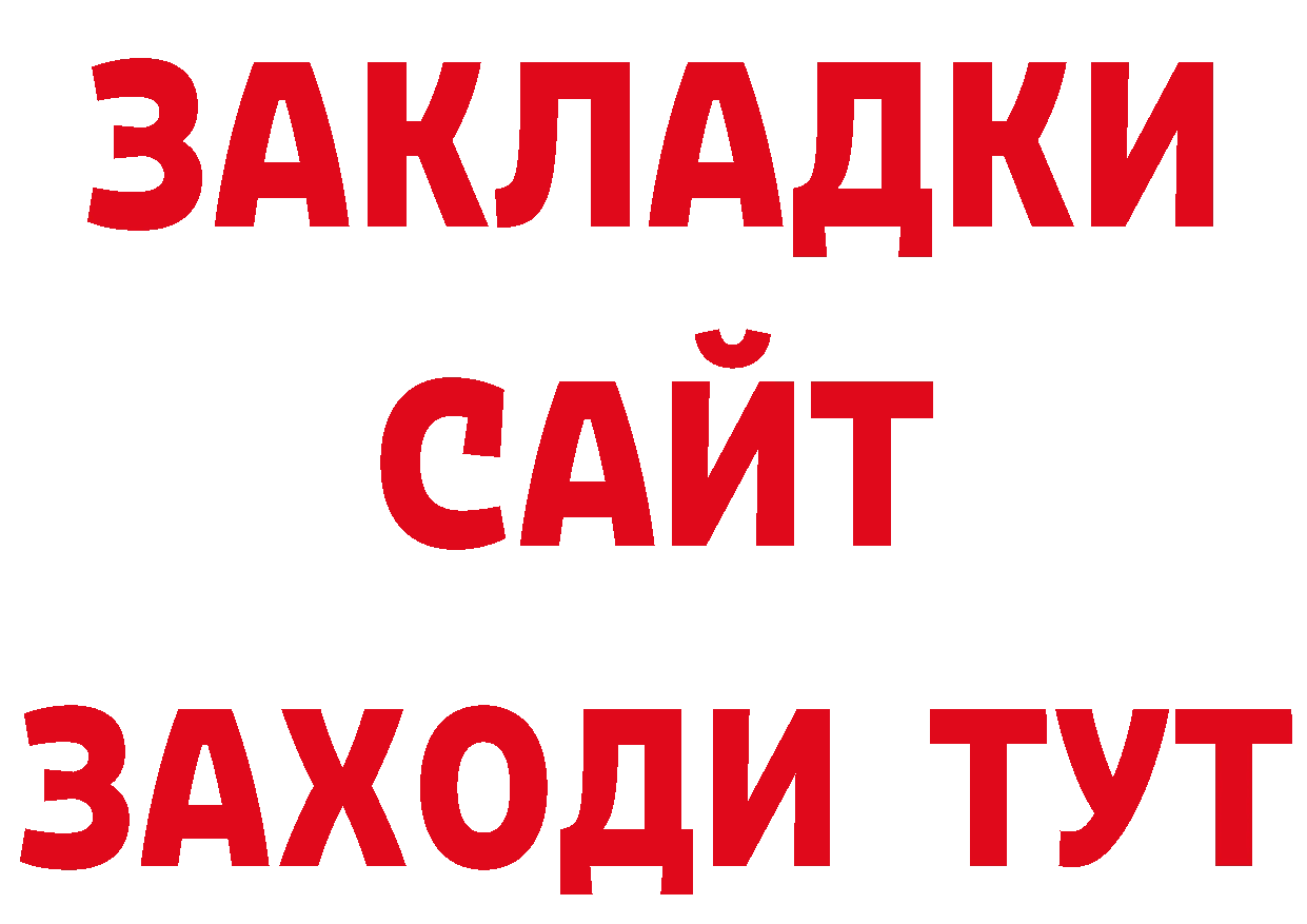 ТГК концентрат как войти маркетплейс мега Зеленодольск