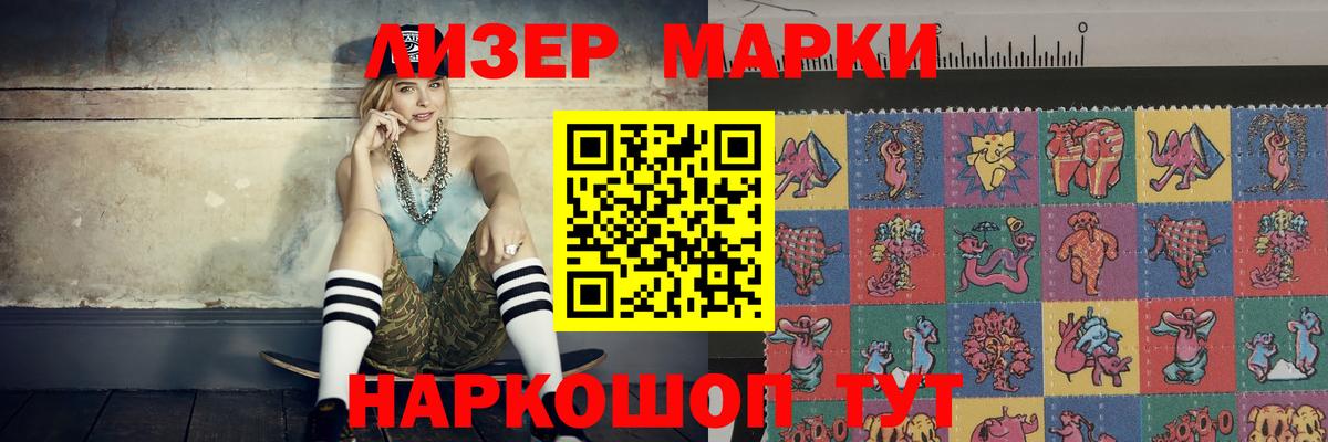 Лсд 25 экстази ecstasy  LSD-25 экстази ecstasy  Зеленодольск  Лсд 25 экстази  Вход с VPN 