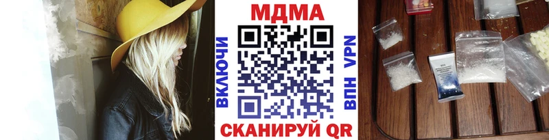 MDMA VHQ  Зеленодольск 