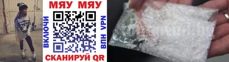 omg онион  купить  сайты  Зеленодольск  Меф 4 MMC 