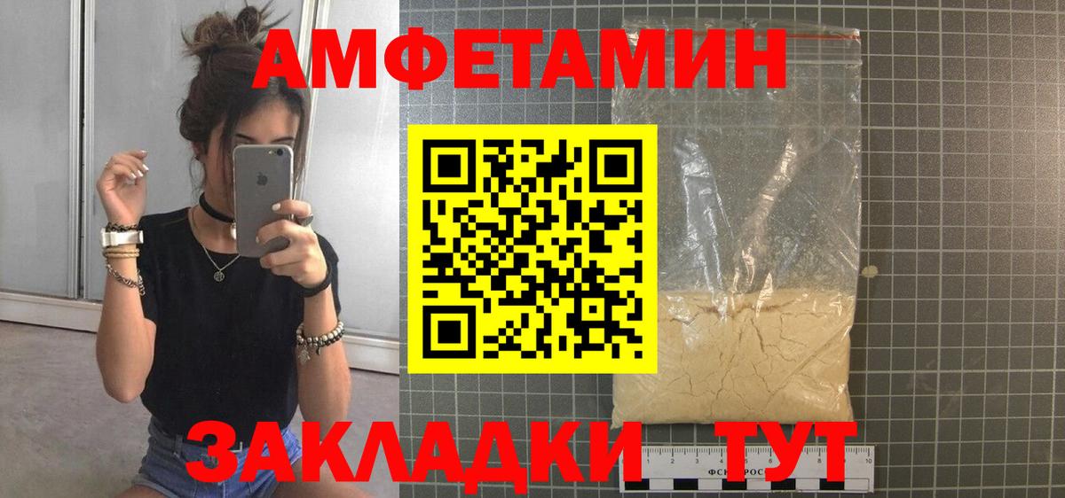 Первитин Декстрометамфетамин 99.9%  Первитин Декстрометамфетамин 99.9%  Зеленодольск  Вход с VPN 