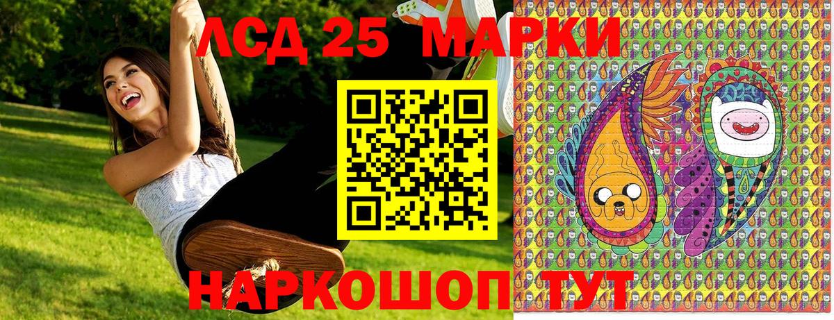 Марки N-bome 1,8мг Зеленодольск