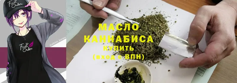 Дистиллят ТГК Wax  кракен   Зеленодольск  купить наркоту 