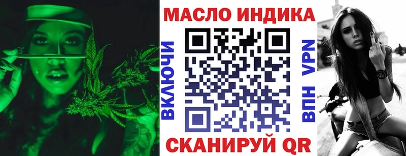 Дистиллят ТГК жижа  где найти   Зеленодольск 