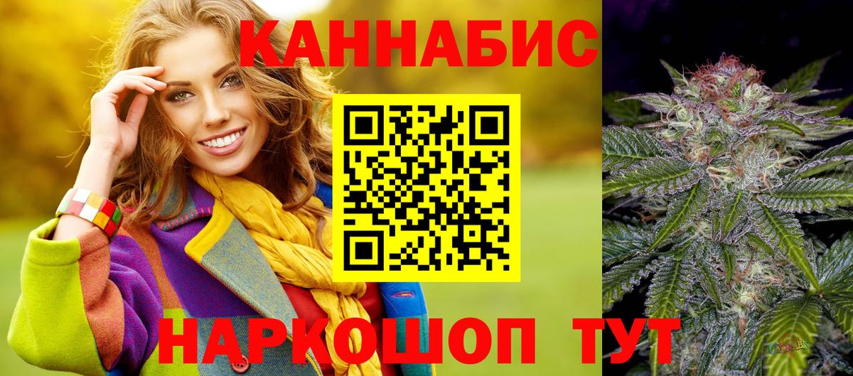 Зеленодольск  Марихуана марихуана  Вход с VPN  МАРИХУАНА THC 21% 